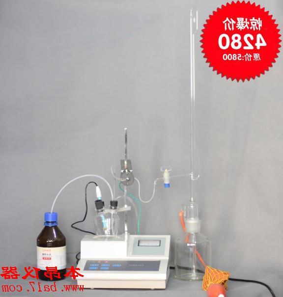 MA-1B自动快速卡尔费休水分测定仪