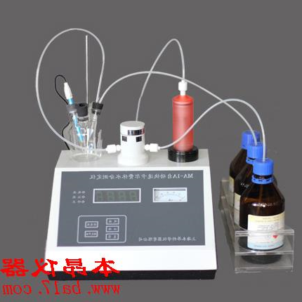 MA-1A全自动卡尔费休水分测定仪