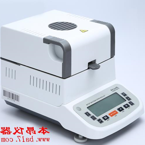 MA-8精湛一代高精度快速水分测定仪