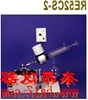 RE52CS-2旋转蒸发器