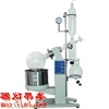 R-1002-V旋转蒸发仪