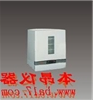 MOV-212S干热灭菌箱