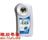 PAL-1数字手持袖珍折射仪