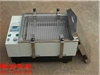 THZ-82数显回旋水浴恒温振荡器