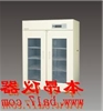 MPR-1411冷藏冷冻保存箱