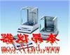 TP-4101美国丹佛电子天平