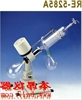 RE-5285A旋转蒸发器