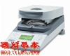 MB45卓越型快速水份测定仪