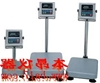 HW-200KVWP精密电子台秤