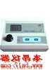 WZS-1000浊度计