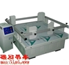 BA-MNY-100模拟运输振动台