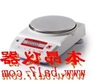 CP2102奥豪斯电子天平