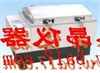 JR-A(往复)水浴恒温振荡器