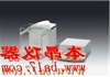 ME36S赛多利斯电子天平