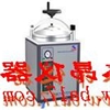 MAC-235EX高压蒸汽灭菌器