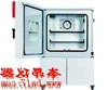 MKF系列环境模拟试验箱
