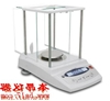 CPJ2003奥豪斯珠宝电子天平