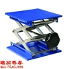 150*150升降台