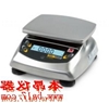 V31XW6CN奥豪斯防水便携式天平