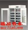 MPR-1411R冷藏冷冻保存箱