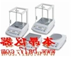 BSA124S-CW赛多利斯电子天平