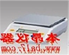 TE12000-L赛多利斯电子天平