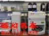 DIONEX P680戴安高效液相色谱仪
