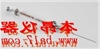 自动进样器进样针
