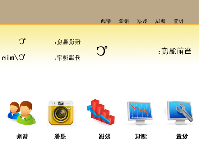 主界面新 主界面新