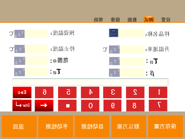 测试2新 测试2新